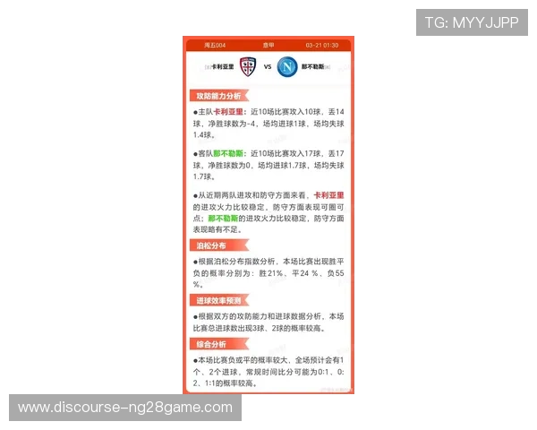 世界杯实时比分最新动态全解析球迷关注赛况不容错过