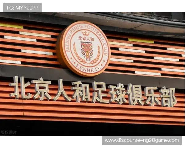 奥尔德姆俱乐部最新动态及赛季发展趋势全解析