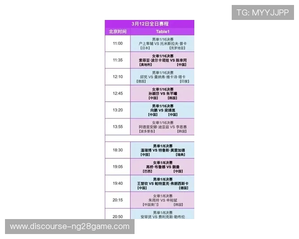重庆超级联赛最新赛程及在线观看平台全攻略