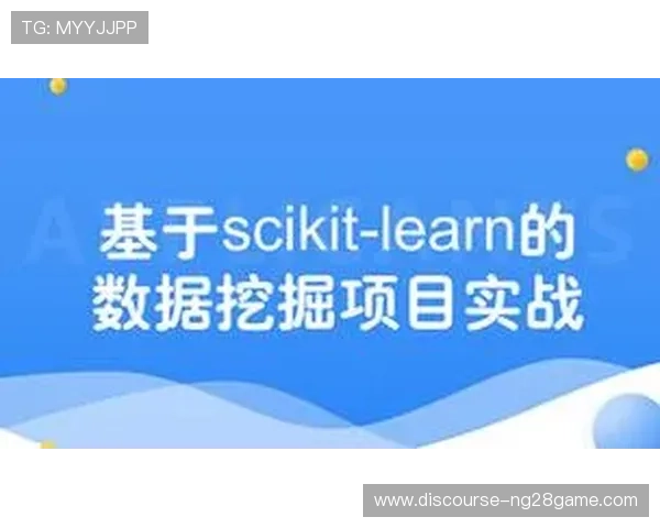 基于数据挖掘的体育技术动作优化与实战应用研究